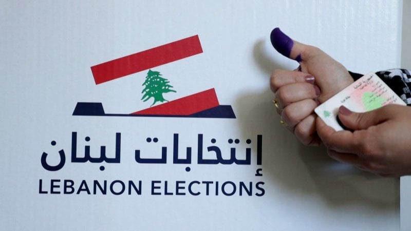  إنتخابات 2026.. رهينة السلاح والإقليم
