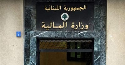 من الشيك إلى الأونلاين… وزارة المالية تُحدّث آليات الدفع