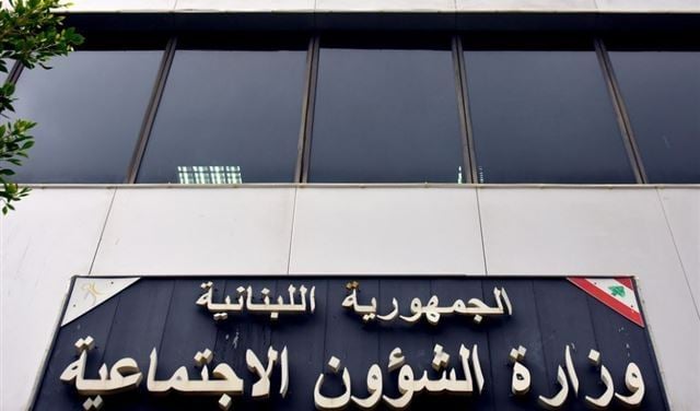 "منشتغل متل غيرنا بس بلا حقوق"… صرخة من موظفي نفقات الخدمة!
