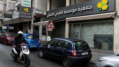 واشنطن تضرب الشبكة المالية لحزب الله… عقوبات تطال “القرض الحسن” وشركات مرتبطة