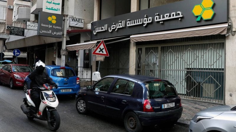 واشنطن تضرب الشبكة المالية لحزب الله… عقوبات تطال “القرض الحسن” وشركات مرتبطة