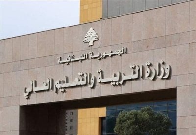 التربية تحسم ملف الامتحانات... شروط صارمة لترشيح 2026