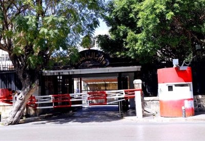 إجراءات أمنية 