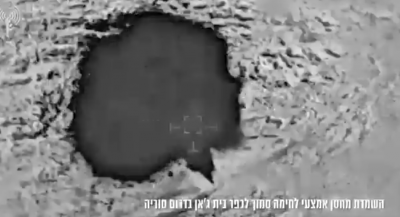 أسلحة وألغام… الجيش الإسرائيلي يعلن تدمير مخزن لـ