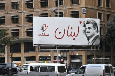 طقس شباط يتبدّل… ما الذي ينتظر المتوجّهين إلى وسط بيروت غدًا؟