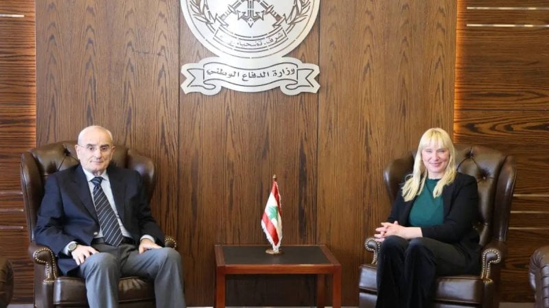 بين القرار 1701 واليونيفيل… لقاء لبناني–ألماني يرسم معادلة الاستقرار