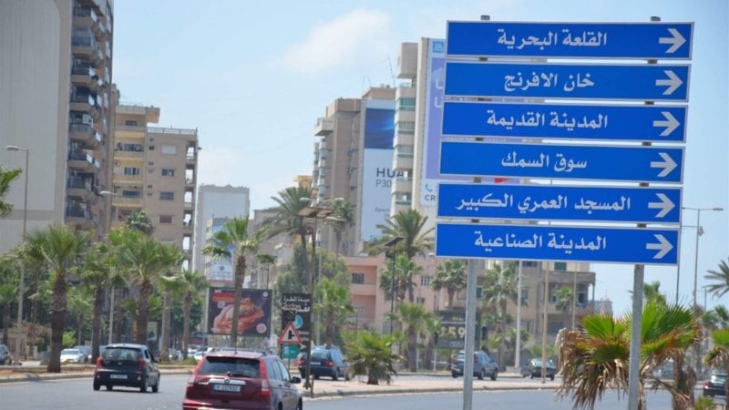 حين يتحوّل "الملجأ" إلى مقبرة… صرخة إنسانية تهزّ صيدا!
