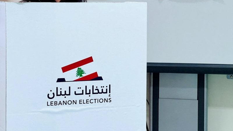 مأزق قانوني يخيّم على الاستحقاق النيابي
