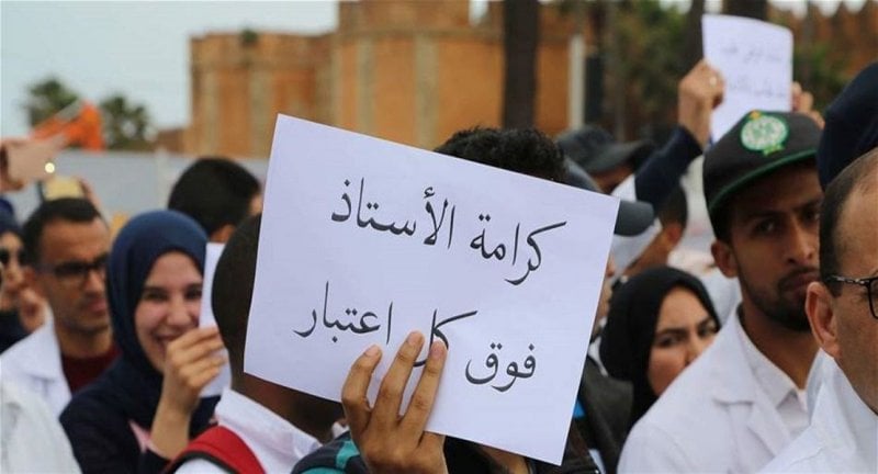 التعليم الرسمي على حافة الإقفال… تحذير حاسم من حراك المتعاقدين