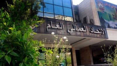 قرارات الحكومة تهدّد التضامن الاجتماعي