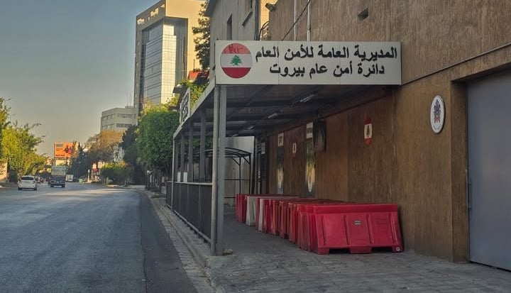 تعديلٌ في رسوم "الأمن العام"… تعرفة جديدة تطال الجوازات والإقامات