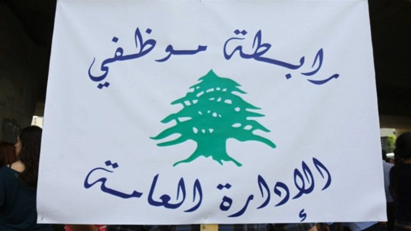 القطاع العام يصعّد: إضراب احتجاجًا على السياسات الضريبية