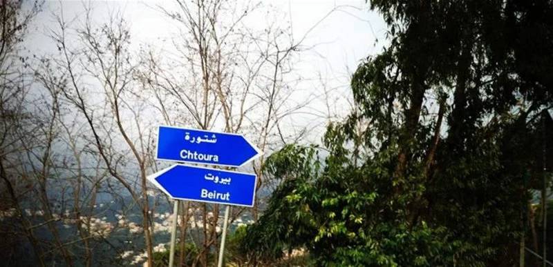 ساحة شتورا مجددًا… صاحب محل يُفشل عملية سلب جريئة