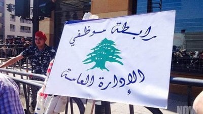 6 رواتب إضافية لا تكفي… 