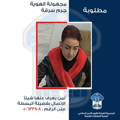 سرقت محل مجوهرات في شارع بربور… 