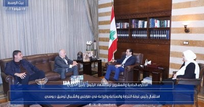 لقاءات سياسية واقتصادية في بيت الوسط… الحريري يواكب الملفات العامة (صور)