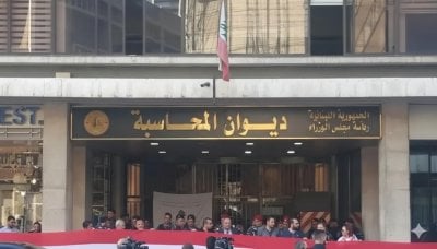 35 مليون دولار تشعل معركة الصلاحيات: ديوان المحاسبة في مواجهة الدستور