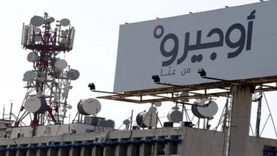 أوجيرو إلى الشارع...  