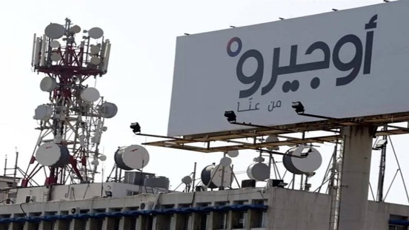 أوجيرو إلى الشارع...  "يوم الغضب والرفض" في بئر حسن