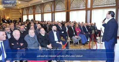 لقاء واسع في بيت الوسط... لحريري يستقبل منسّقيات المستقبل (صور)