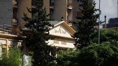 كيف جُنّد عملاء لبنانيون عبر الإنترنت؟