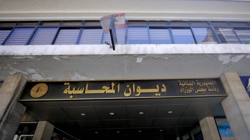 تقرير ديوان المحاسبة ينفي الاختلاس… إخلاء سبيل خضر أبو عرم ولكن!
