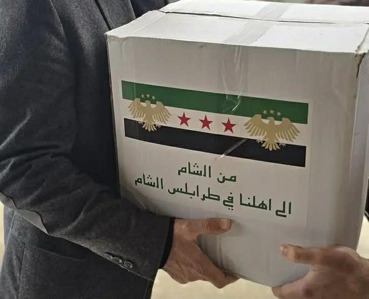 جدل حول "طرابلس الشام"... مساعدات مغلفة برسائل سياسية؟
