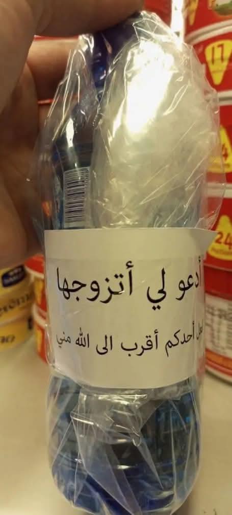 "ادعولي إتزوّجها" تشعل المنصات… و"صدقة" تتحوّل إلى حديث الساعة! 