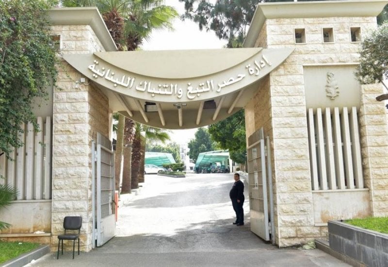 بكمين محكم… "الريجي" تضبط سيارة محمّلة بالتنباك المزوّر