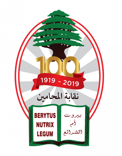 معركة قانونية ضد قرار الحكومة... نقابة المحامين تتحرّك لوقف رفع رسم البنزين (صور)