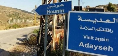 على وقع التوتر الحدودي…  إسرائيل تنفّذ تفجيرين في العديسة