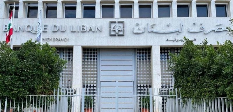 أرباح بمليارات الدولارات… كشف تفاصيل صادمة عن عقود "أوبتيموم" مع مصرف لبنان