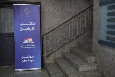 خارطة الطريق الانتخابية… 