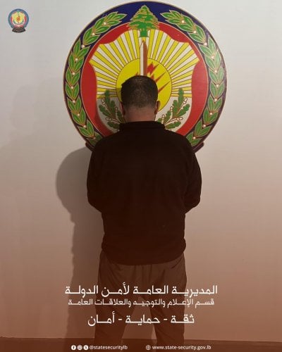 بعد دقائق من السرقة… أمن الدولة يوقف ناشلًا في الأونيسكو