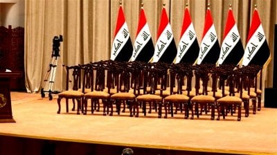 العراق يعلن الحداد… تضامن رسمي مع إيران بعد اغتيال خامنئي