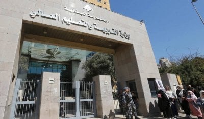 بسبب الأوضاع الأمنية… وزارة التربية تجدّد قرارها