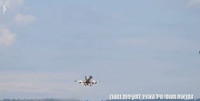 700 طلعة جوية ورسالة نارية… إسرائيل تكشف تفوقًا جويًا في طهران (فيديو)