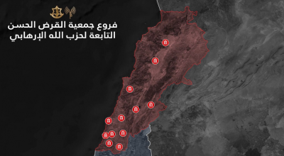 استهداف الذراع المالية لحزب الله… والجيش الإسرائيلي يتوعّد بالمزيد