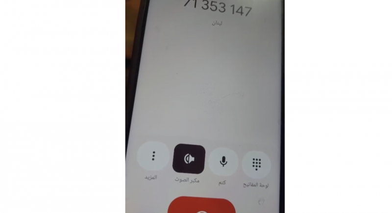 اتصالات مشبوهة من أرقام محلية تدعو لبنانيين إلى إخلاء منازلهم (فيديو)