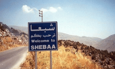 منع تجوّل وتدقيق بهويات الوافدين… بيان صارم من بلدية شبعا