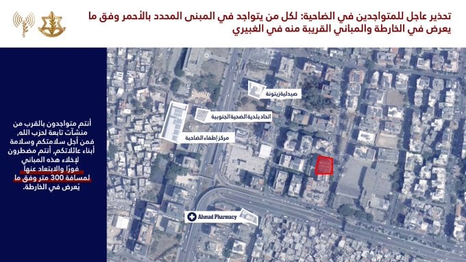 التحذيرات تتوسع… إنذار يشمل مبنيين في الضاحية