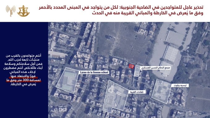 عدّاد الإنذارات يرتفع… والحدث تحت التحذير