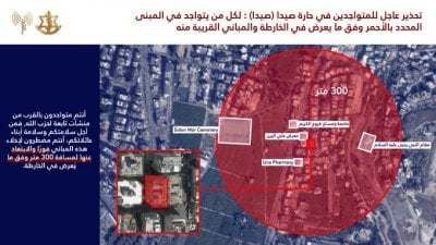 بعد الغارات… إنذار إسرائيلي عاجل إلى سكان صيدا