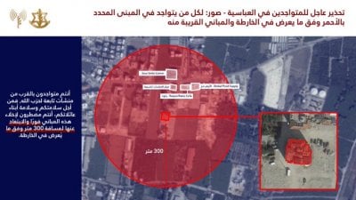 بعد صيدا… إنذار إسرائيلي عاجل إلى صور (صور)