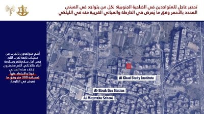 إنذار إسرائيلي جديد في الضاحية… دعوة لإخلاء مبنى في حي الليلكي