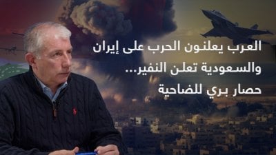 جيوش عربية ستعلن الحرب على إيران والسعودية تعلن النفير- حصار بري للضاحية وفيلق الشرع يفجر البقاع!