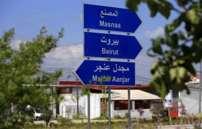 غرامة تشعل الغضب في مجدل عنجر… 100 مليون ليرة ضريبة إستقبال نازح دون علم البلدية!