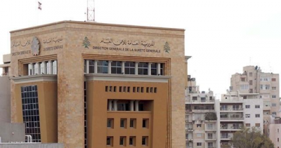 تحذير أمني عاجل… الأمن العام يدعو لعدم التفاعل مع حساب للموساد