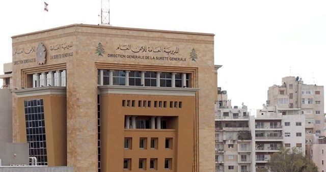 تحذير أمني عاجل… الأمن العام يدعو لعدم التفاعل مع حساب للموساد