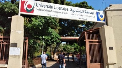 لا تقليص للمناهج في الجامعة... بدران يكشف الخطة: التعليم عن بُعد بدءاً من 16 آذار! 
